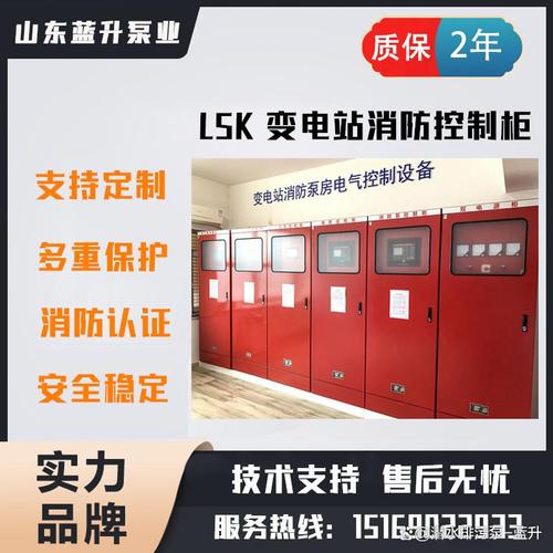 巴彦淖尔水工集中智能控制柜定制